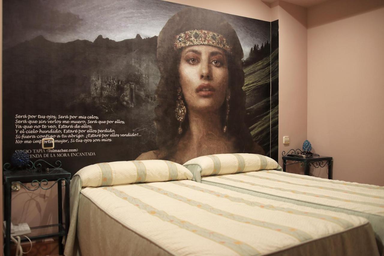 Pensión Hostal/restaurante Fuentevieja Illana
